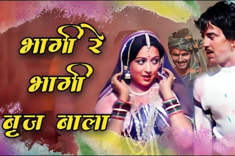 8 महीने की प्रेग्नेंसी में हेमा मालिनी ने शूट किया था ये होली गाना, फैंस को भनक तक नहीं लगी