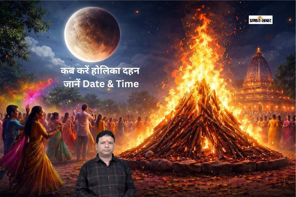 भद्रा और चंद्रग्रहण के बीच होलिका दहन भद्रा और चंद्रग्रहण के बीच होलिका दहन