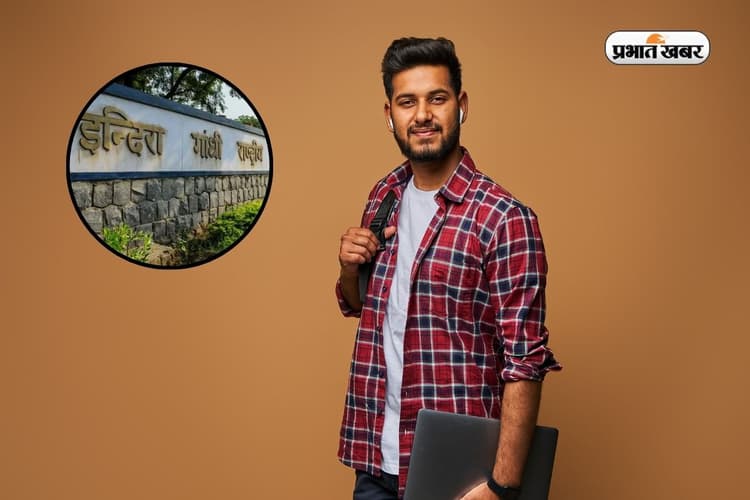 बिना एग्जाम के MBA में एंट्री! इस कॉलेज से करें कोर्स