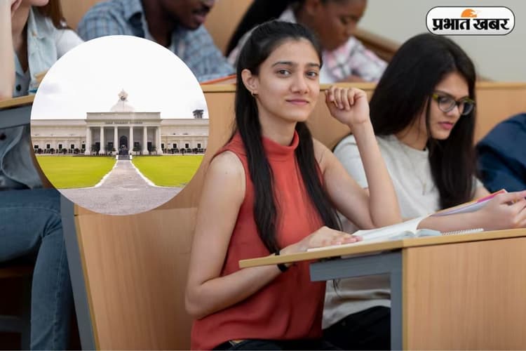 टॉप MNCs में मिलेगी नौकरी, इस कॉलेज से करें BTech