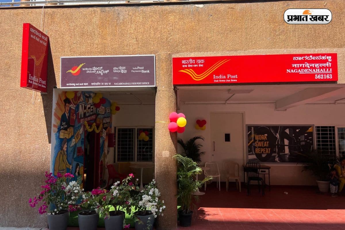 Indian Post Office Recruitment 2026 Bumper Vacancy