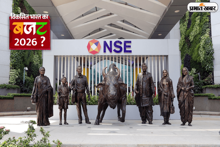 रविवार के विशेष सत्र में बाजार की मिली-जुली शुरुआत, क्या आज 'रॉकेट' बनेंगे शेयर्स?