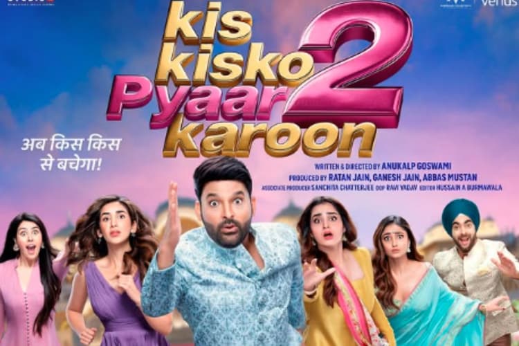 थिएटर में मिस किया? अब घर बैठे देखें कपिल शर्मा की Kis Kisko Pyaar Karoon 2 पूरी फिल्म