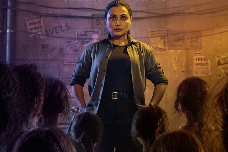 हिट या फुस्स? 13 दिनों में ही मर्दानी 3 का हुआ बुरा हाल, कलेक्शन देख लगेगा झटका