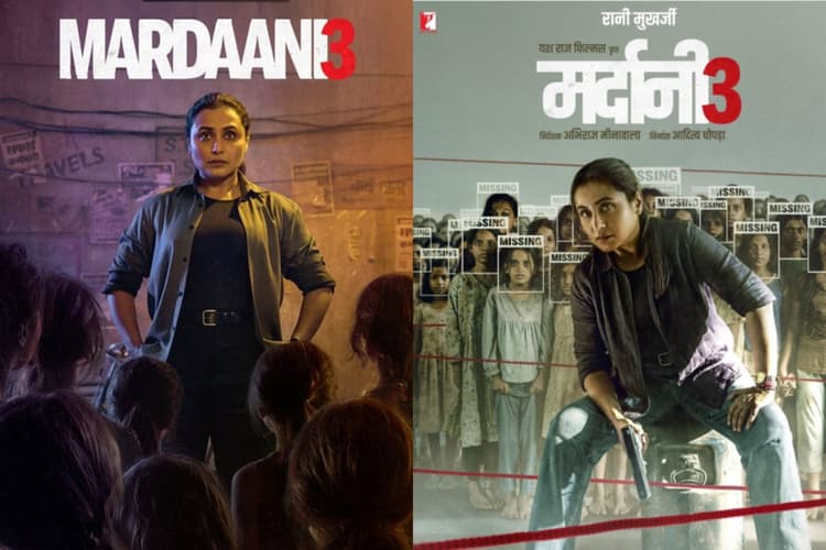 रानी मुखर्जी की मर्दानी 3 का जलवा जारी, 21वें दिन भी थमी नहीं कमाई