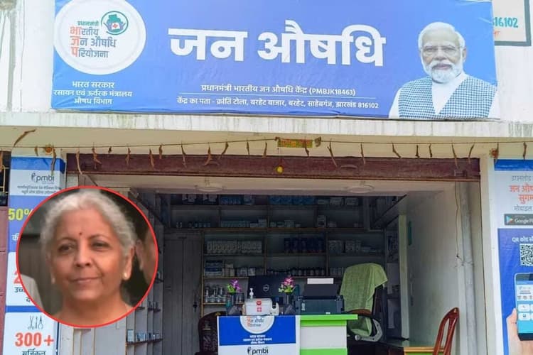 Budget 2026 : क्या खुलेगा वित्त मंत्री का पिटारा? 2027 तक 25,000 जन औषधि केंद्र खोलने का टारगेट
