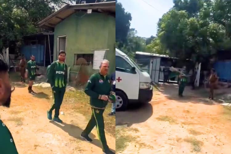 वीडियो: श्रीलंका में पाकिस्तान टीम की फजीहत! मेहमान नवाजी को लेकर सोशल मीडिया पर उड़ रहा मजाक