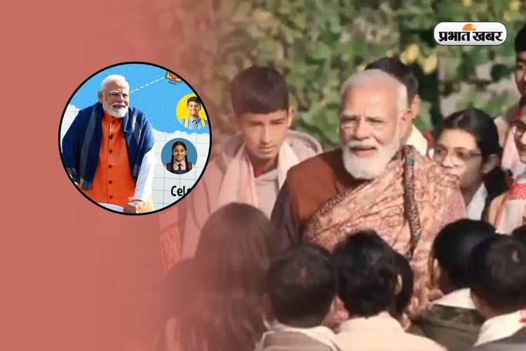 बच्चों के साथ मोमेंट को PM ने बनाया खास, असम के ट्रेडिशनल गमछे से किया स्वागत