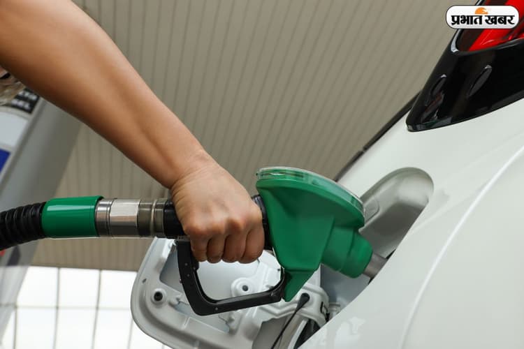 क्या आज सस्ता हुआ पेट्रोल-डीजल? जानें अपने शहर का ताजा भाव