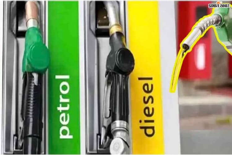 पेट्रोल-डीजल की नई कीमतें जारी, जानें 6 फरवरी को आपके शहर में क्या है रेट