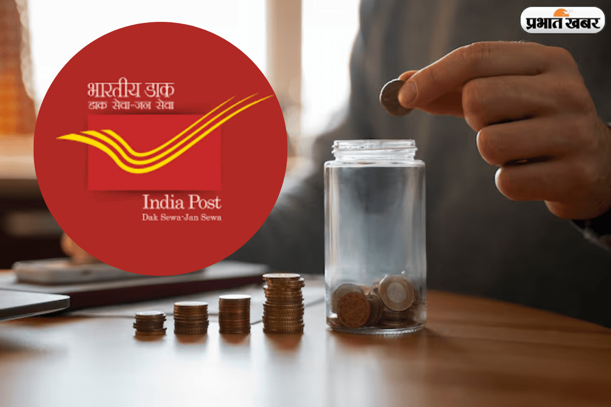 2026 में पोस्ट ऑफिस की ये FD स्कीम है सबकी पसंद, जानें कैसे होगा आपका पैसा डबल