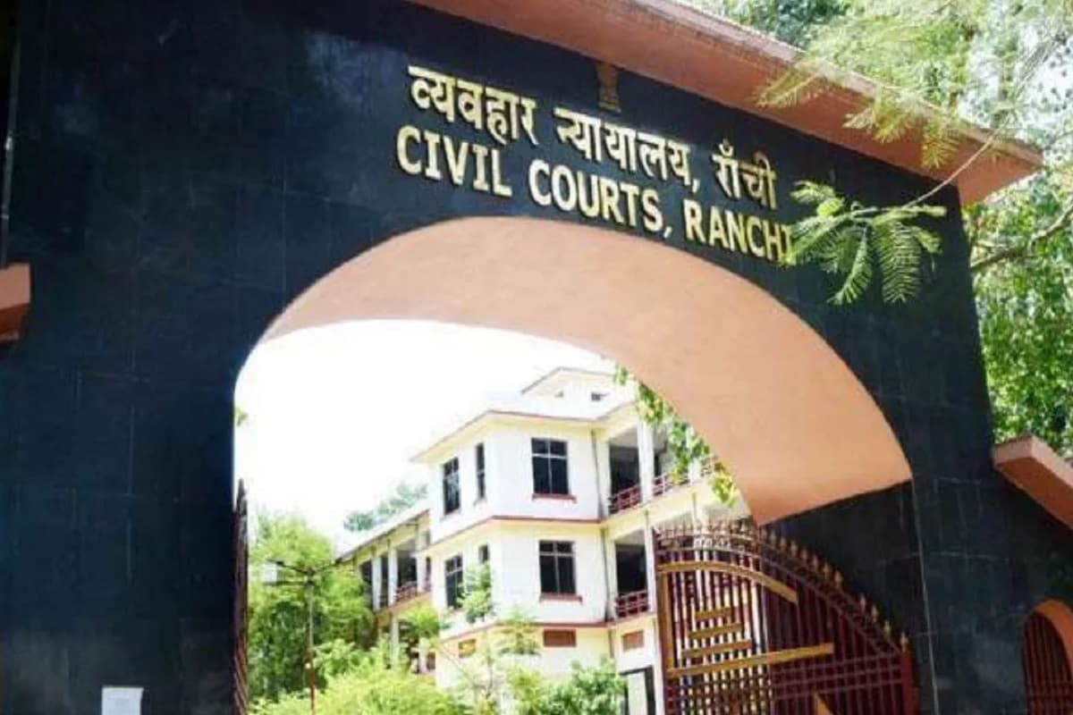 रांची सिविल कोर्ट को बम से उड़ाने की धमकी, पुलिस अलर्ट