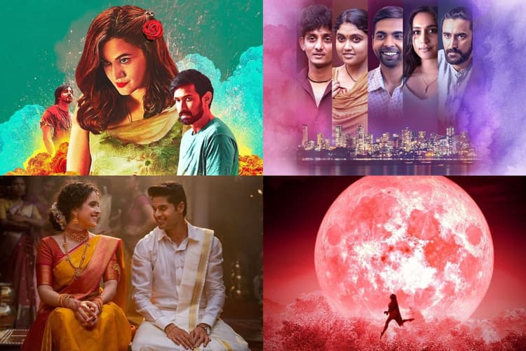 घर बैठे पार्टनर के साथ वेलेंटाइन वीक को बनाएं खास, ओटीटी पर देखें प्यार और सस्पेंस से भरी ये रोमांटिक फिल्में, देखें लिस्ट