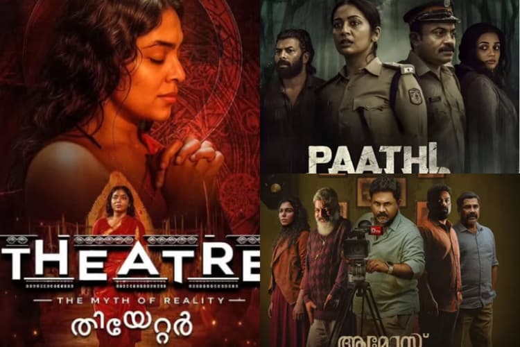 इस हफ्ते OTT पर साउथ फिल्मों का पूरा पैकेज, देखें और मजा लें