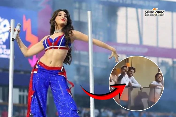 नोरा के डांस पर पकड़े गए सूर्यकुमार! हंसते-हंसते लोटपोट हुए ईशान और अर्शदीप, वीडियो वायरल