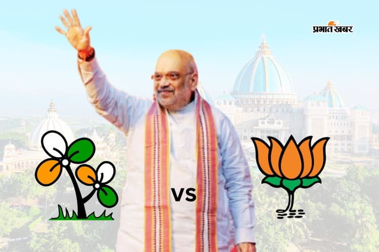 बंगाल की राजनीति में राम-कृष्ण की एंट्री, अमित शाह की मायापुर यात्रा के बाद TMC और BJP में छिड़ी जंग