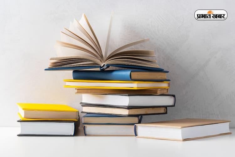 Top 100 Jharkhand GK Questions: झारखंड सरकारी परीक्षा के लिए जनरल नॉलेज के 100 सवाल जवाब