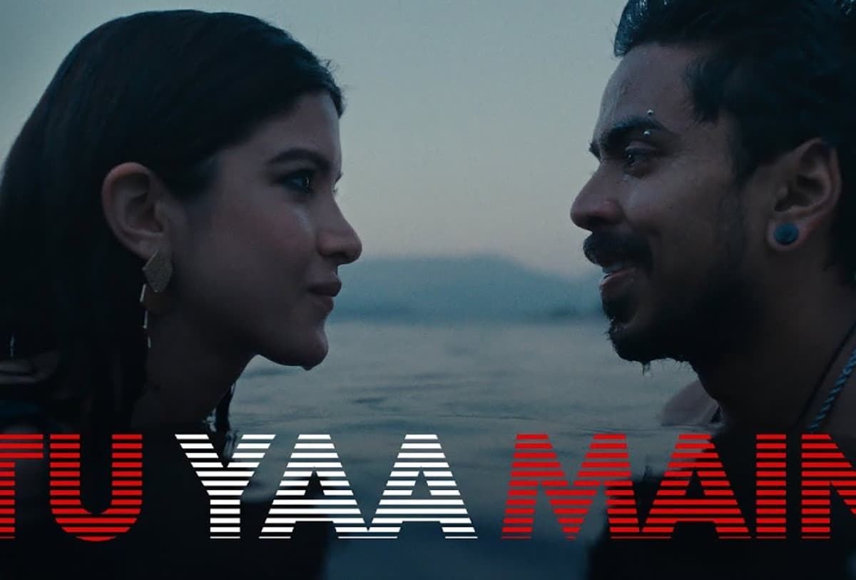 Tu Ya Main Collection Day 1 box office collection first day earnings report