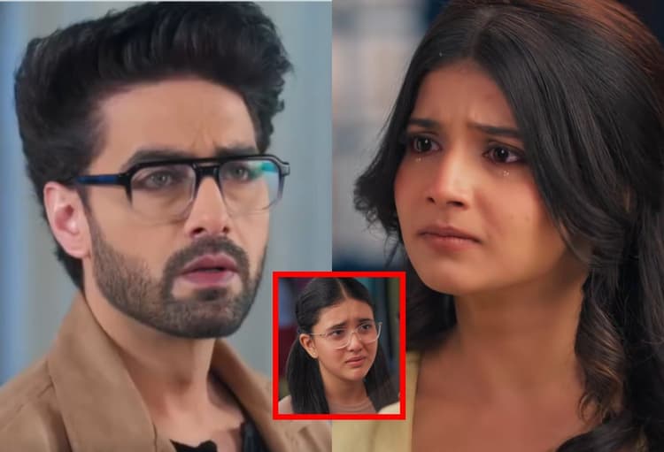 लोन के जाल में फंसी अभिरा, सालों बाद अरमान से होगा सामना, आएगा बड़ा ट्विस्ट