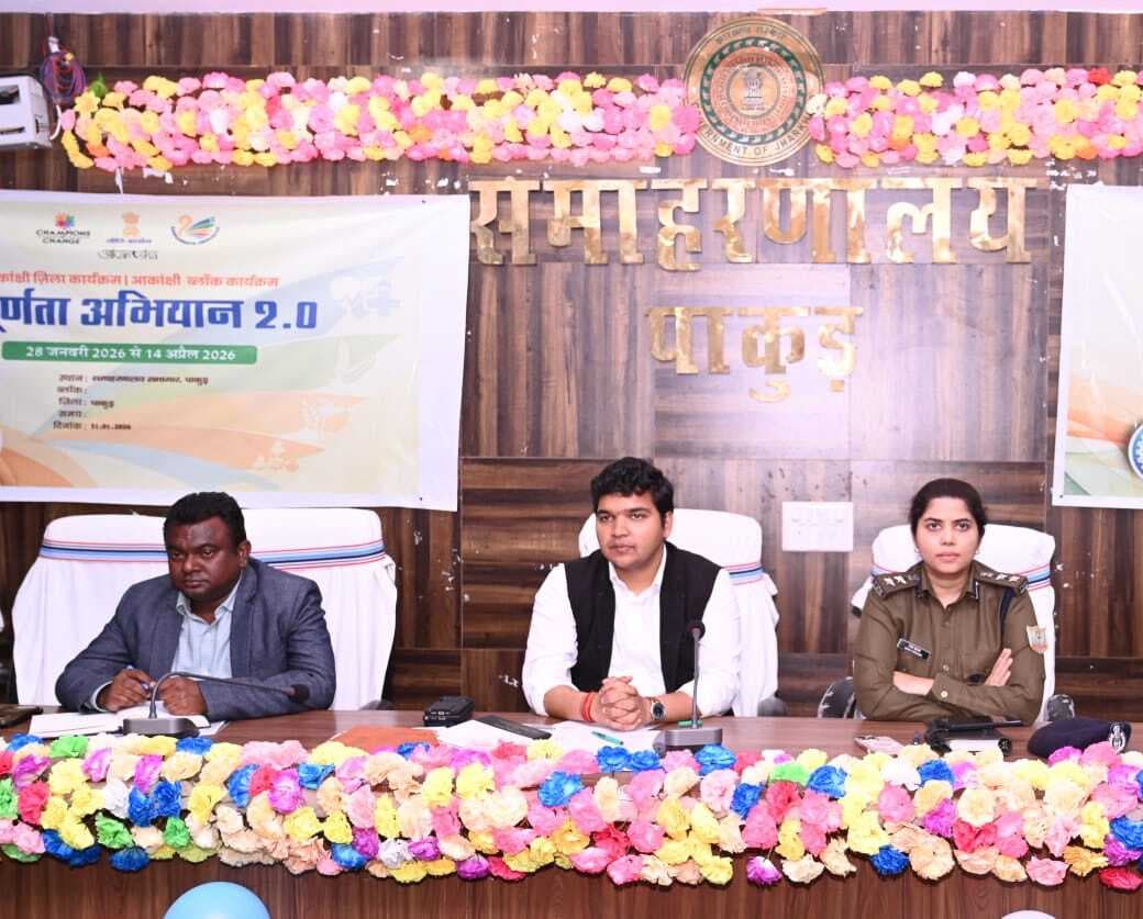 भाईचारे के साथ मनायें शब-ए-बारात व शिवरात्रि : डीसी