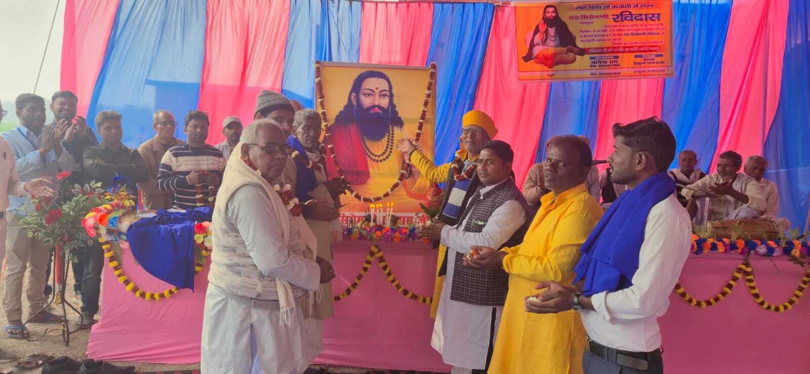 संत ने समाज में फैली छुआछूत व जाति आधारित भेदभाव का किया था बहिष्कार : पूर्व विधायक