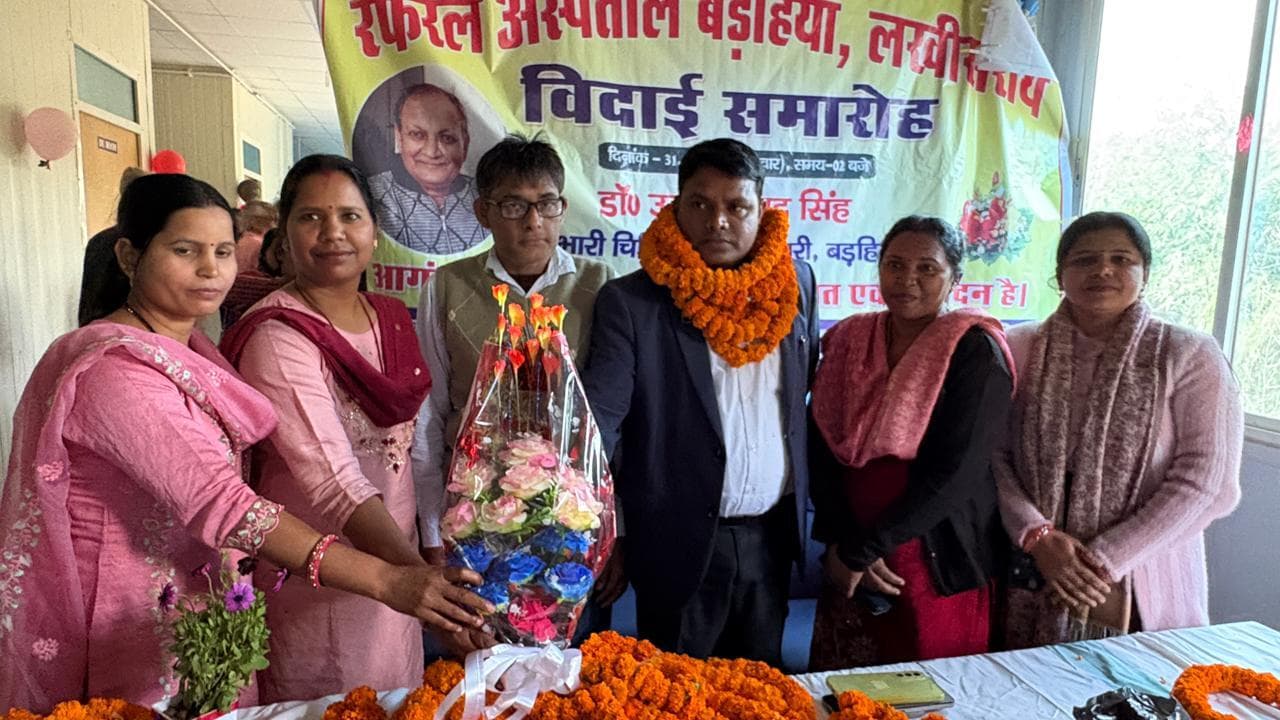 मरीजों की सुविधा के लिए स्वास्थ्यकर्मी ईमानदारी से करें काम : डॉ सत्येंद्र पासवान