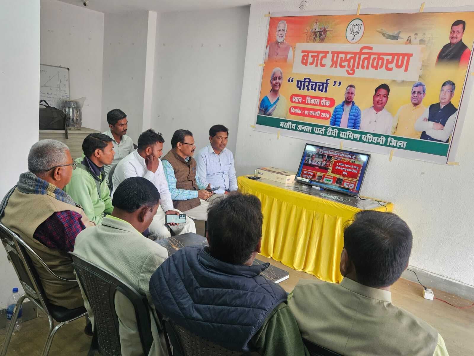 विकसित भारत का है बजट