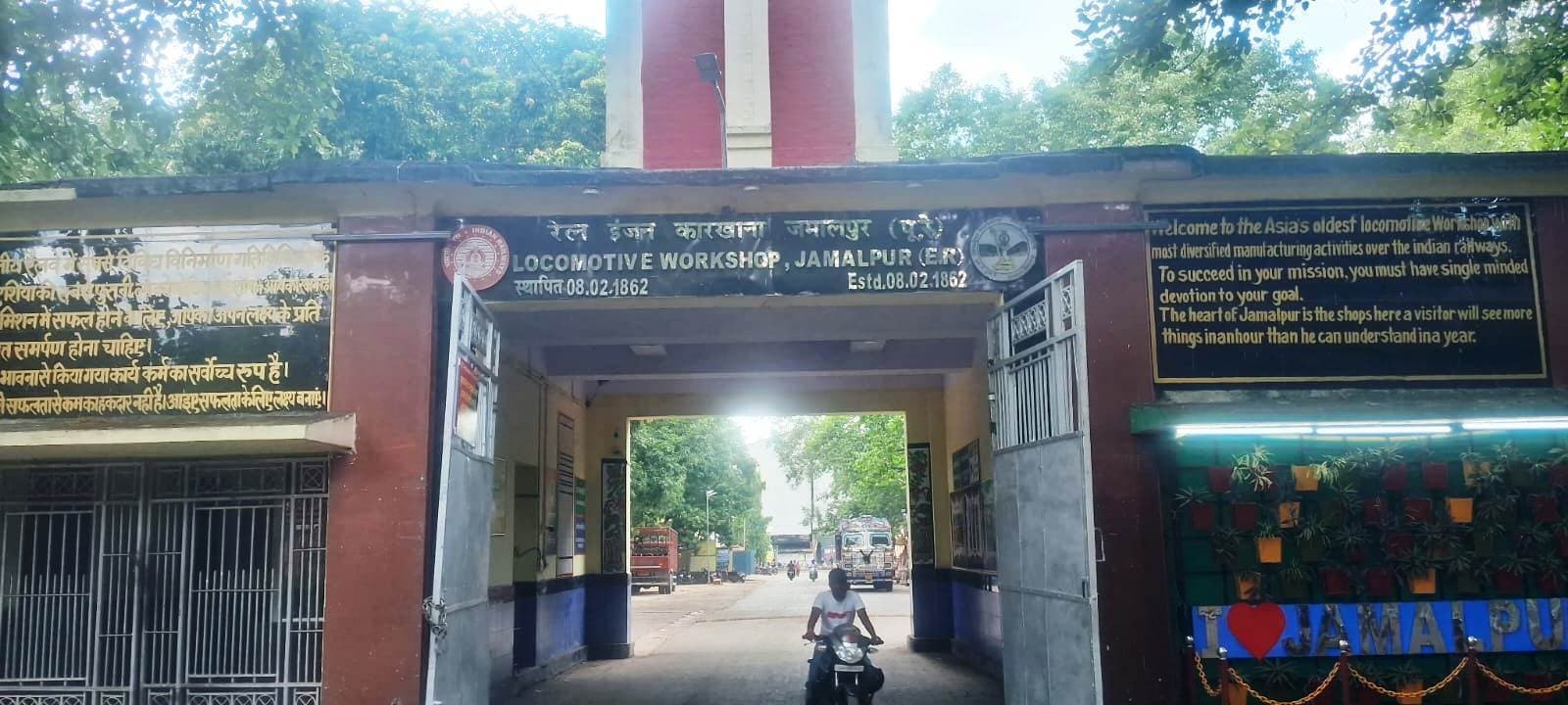 जमालपुर रेल कारखाना को बजट में मिली 350 करोड़ की सौगात