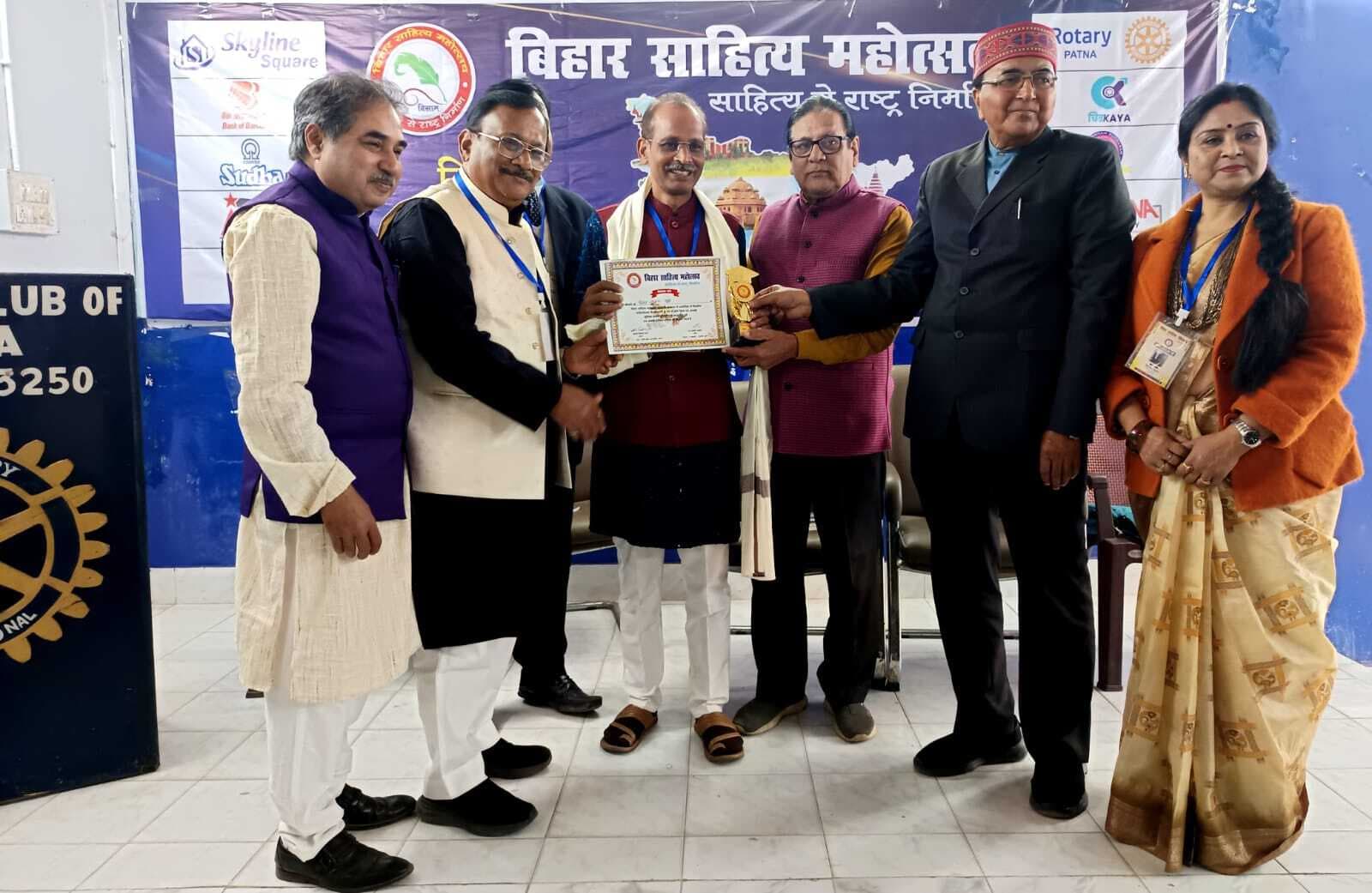 बिहार साहित्य महोत्सव में कवि विनय को किया गया सम्मानित
