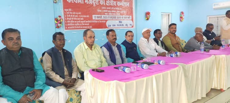 Bokaro News : देशव्यापी हड़ताल को सफल बनाने की अपील