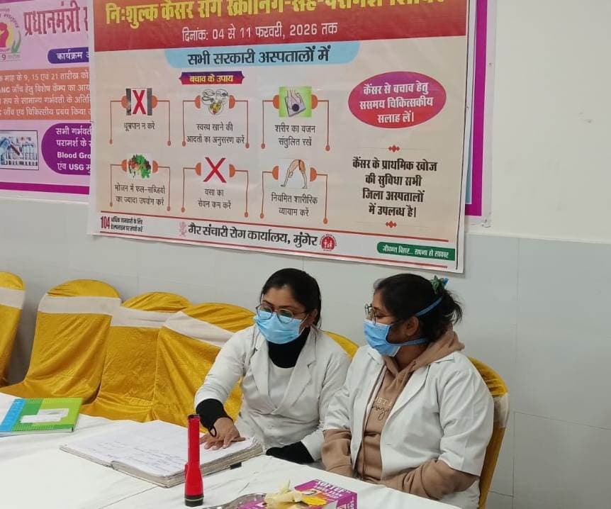 विश्व कैंसर दिवस पर लगाया गया शिविर, मिले दो संभावित मरीज