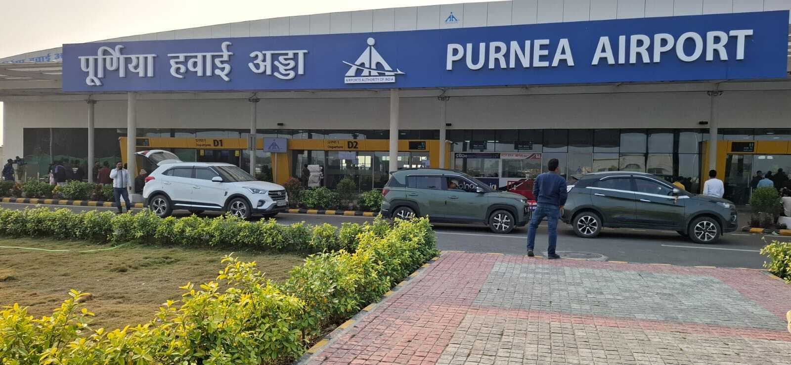 पूर्णिया एयरपोर्ट पर टर्मिनल बिल्डिंग के निर्माण का रास्ता साफ