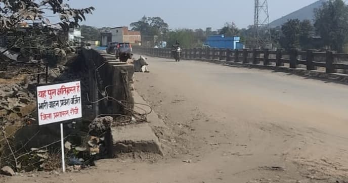 सपही नदी पुल क्षतिग्रस्त, जिला प्रशासन ने लगाया चेतावनी बोर्ड
