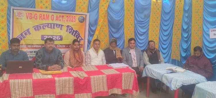 ठुठी मोहनपुर में जन समाधान शिविर आयोजित, अधिकारियों की अनुपस्थिति पर उठे सवाल