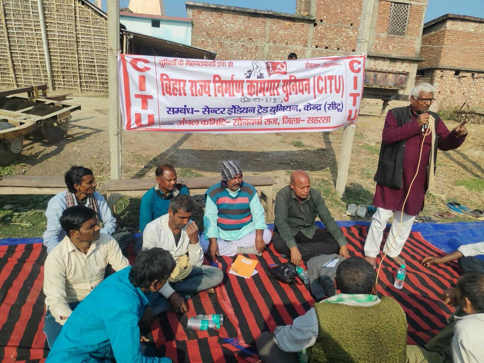 बिहार राज्य निर्माण कामगार यूनियन की हुई बैठक, 15 सदस्यीय प्रखंड कमेटी गठित