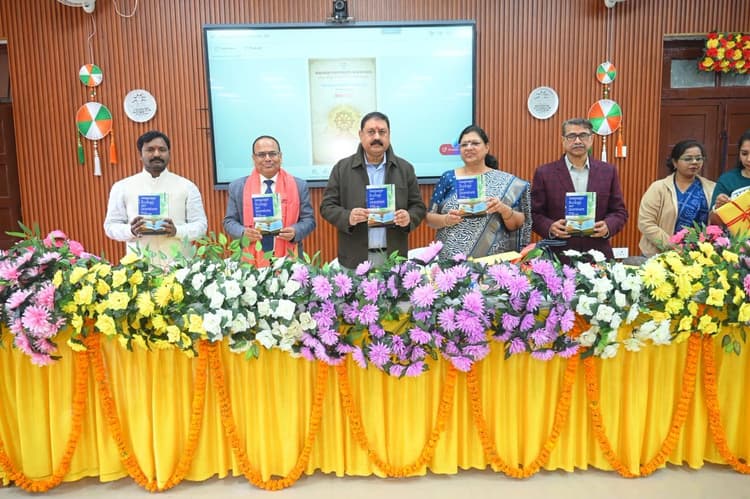 एमयू में लैंग्वेज इकोलॉजी एंड लिटरेचर का लोकार्पण