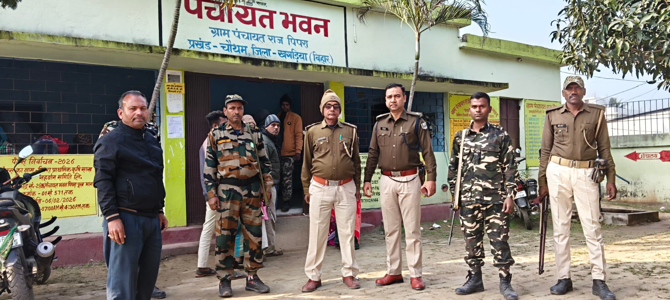 पैक्स चुनाव शांतिपूर्ण माहौल में संपन्न, 59.89 प्रतिशत हुआ मतदान