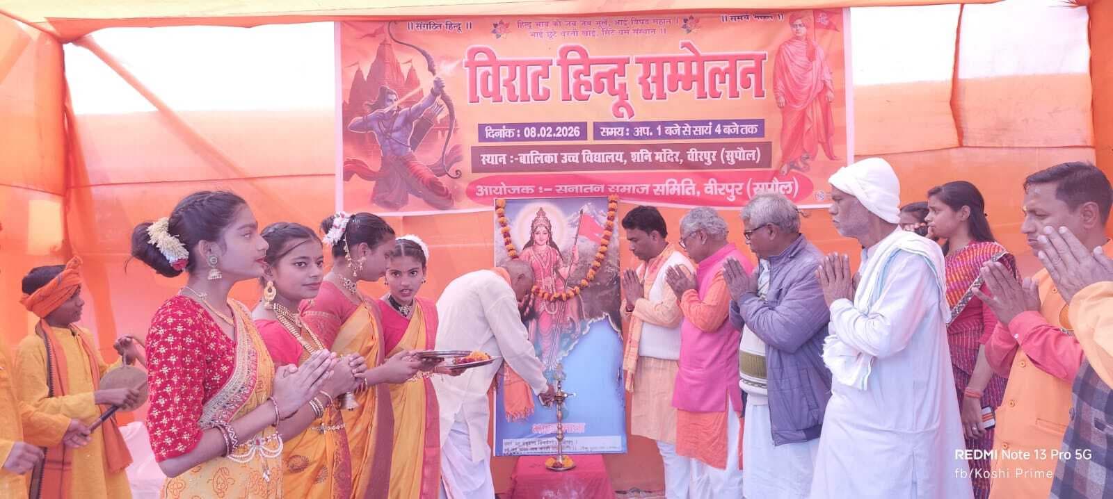 हिंदुओं का अस्तित्व खतरे में, मजबूत व सशक्त बनने के लिए पांच संतान की जरूरत : मुख्य पार्षद
