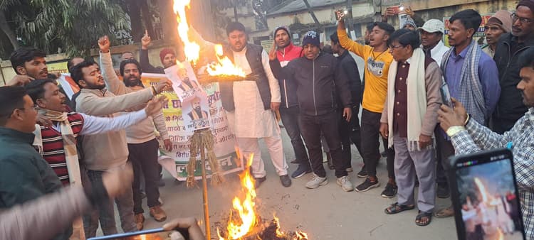 पूर्णिया सांसद की गिरफ्तारी के विरोध में किया प्रदर्शन