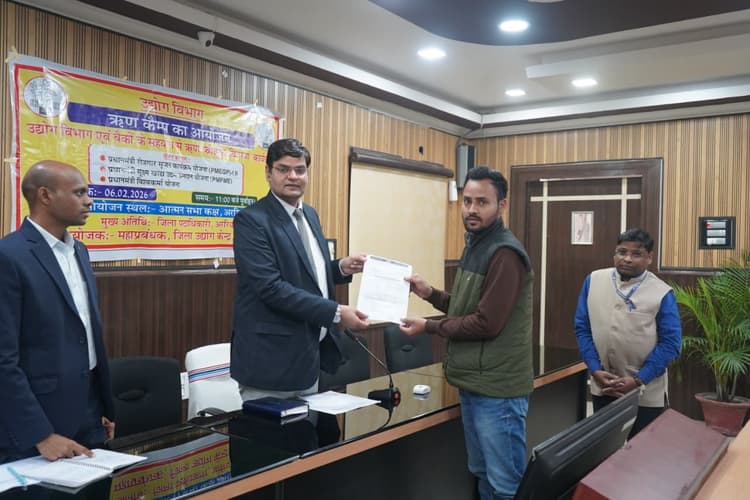 ऋण वितरण शिविर का उद्देश्य स्वरोजगार को बढ़ावा देना : डीएम