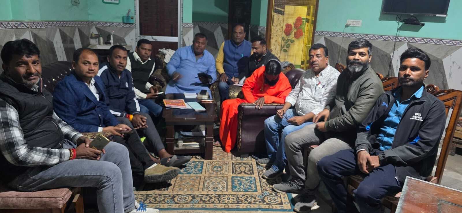 श्री श्री 108 महारुद्र यज्ञ को लेकर की गयी बैठक