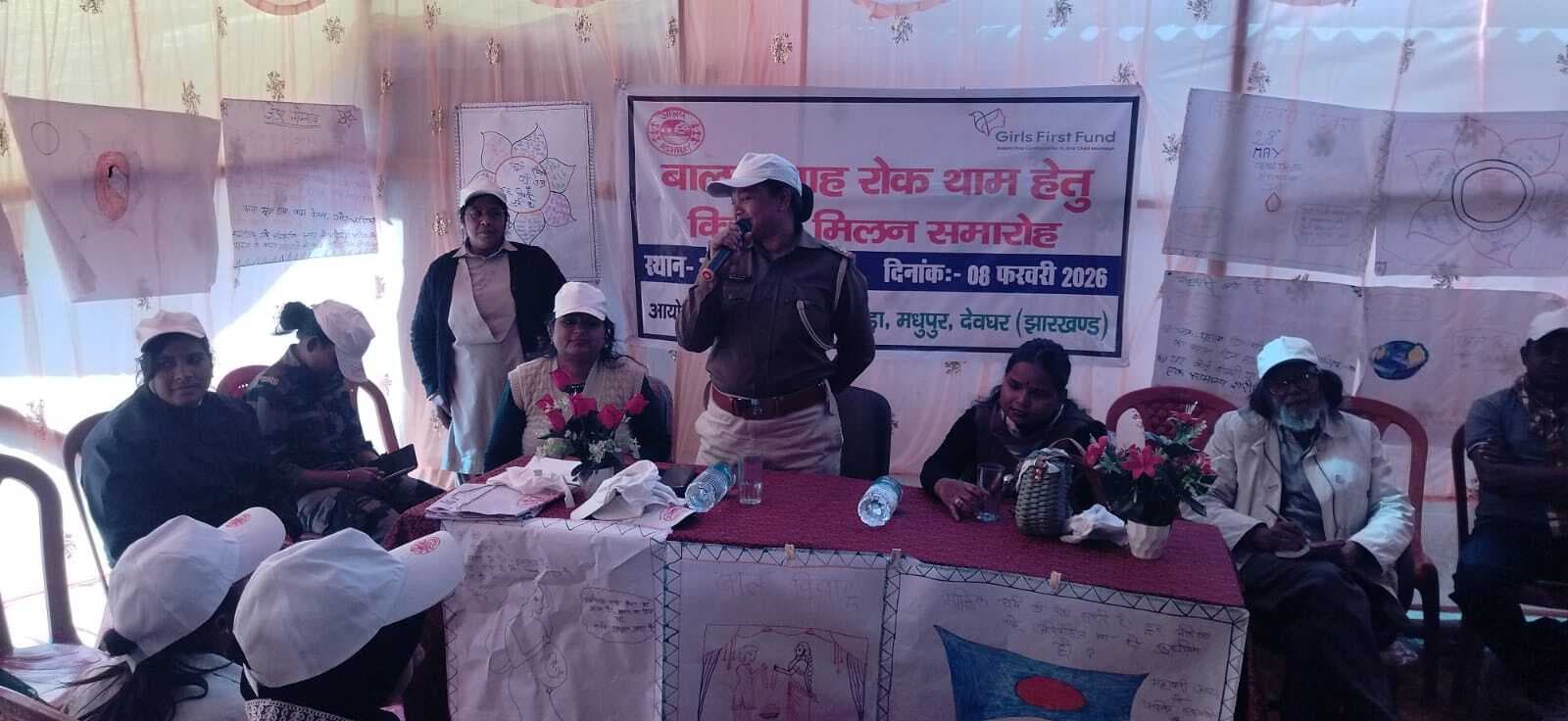 किशोरी मिलन में बाल विवाह मुक्त समाज निर्माण का दिया संदेश