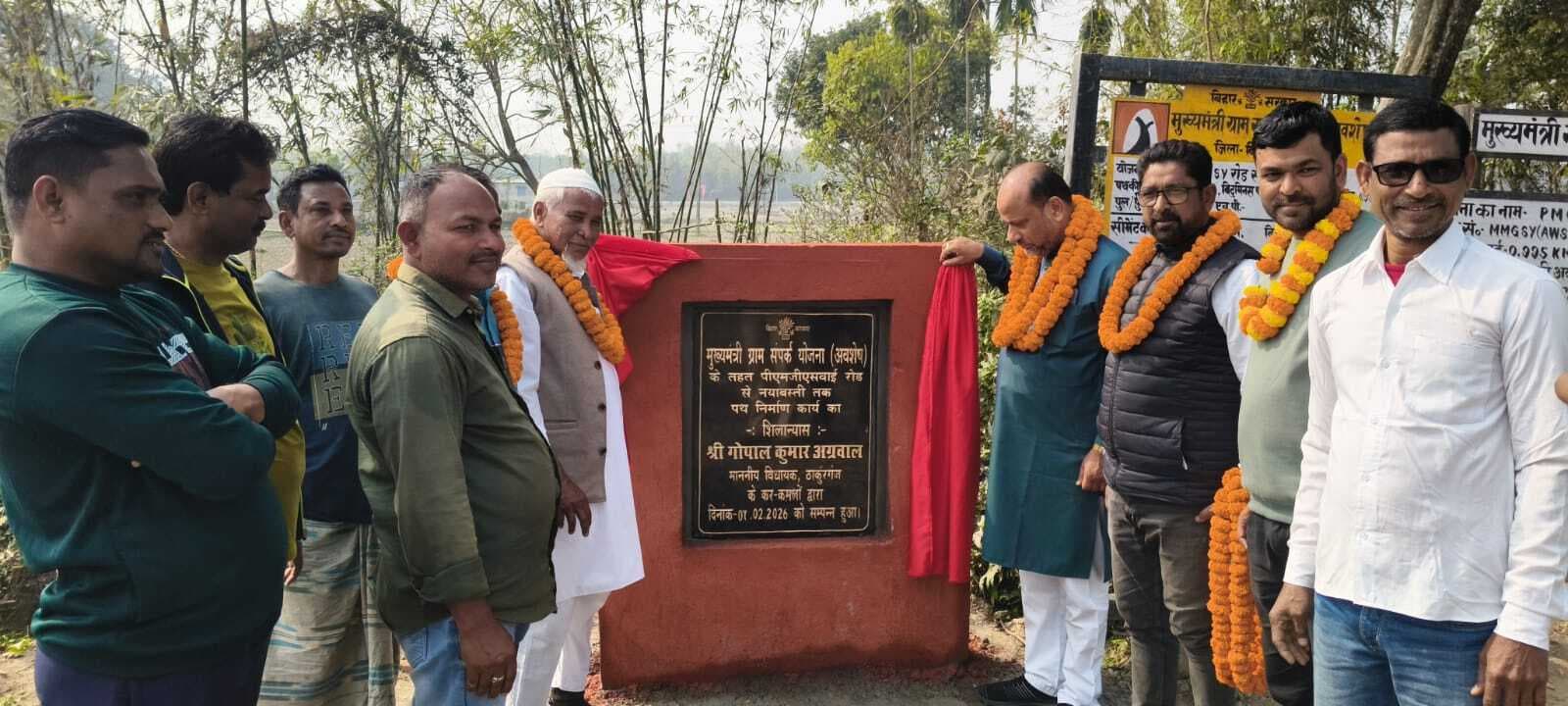 दो सड़कों व पुल के निर्माण कार्य का विधायक ने किया शिलान्यास