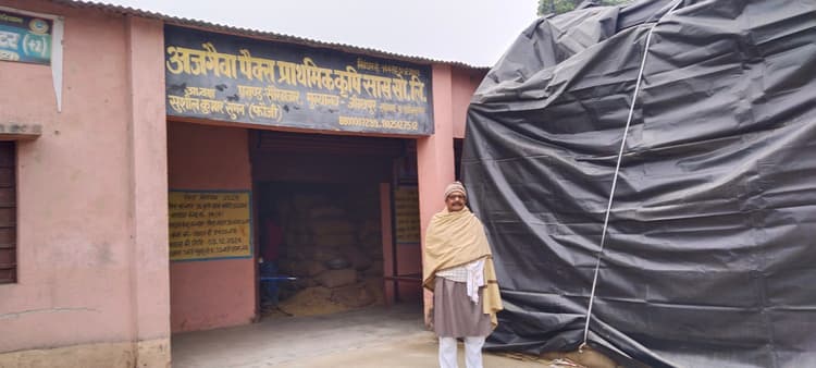 पैक्स का लक्ष्य नहीं बढ़ने के कारण किसानों को धान बेचने में हो रही है परेशानी