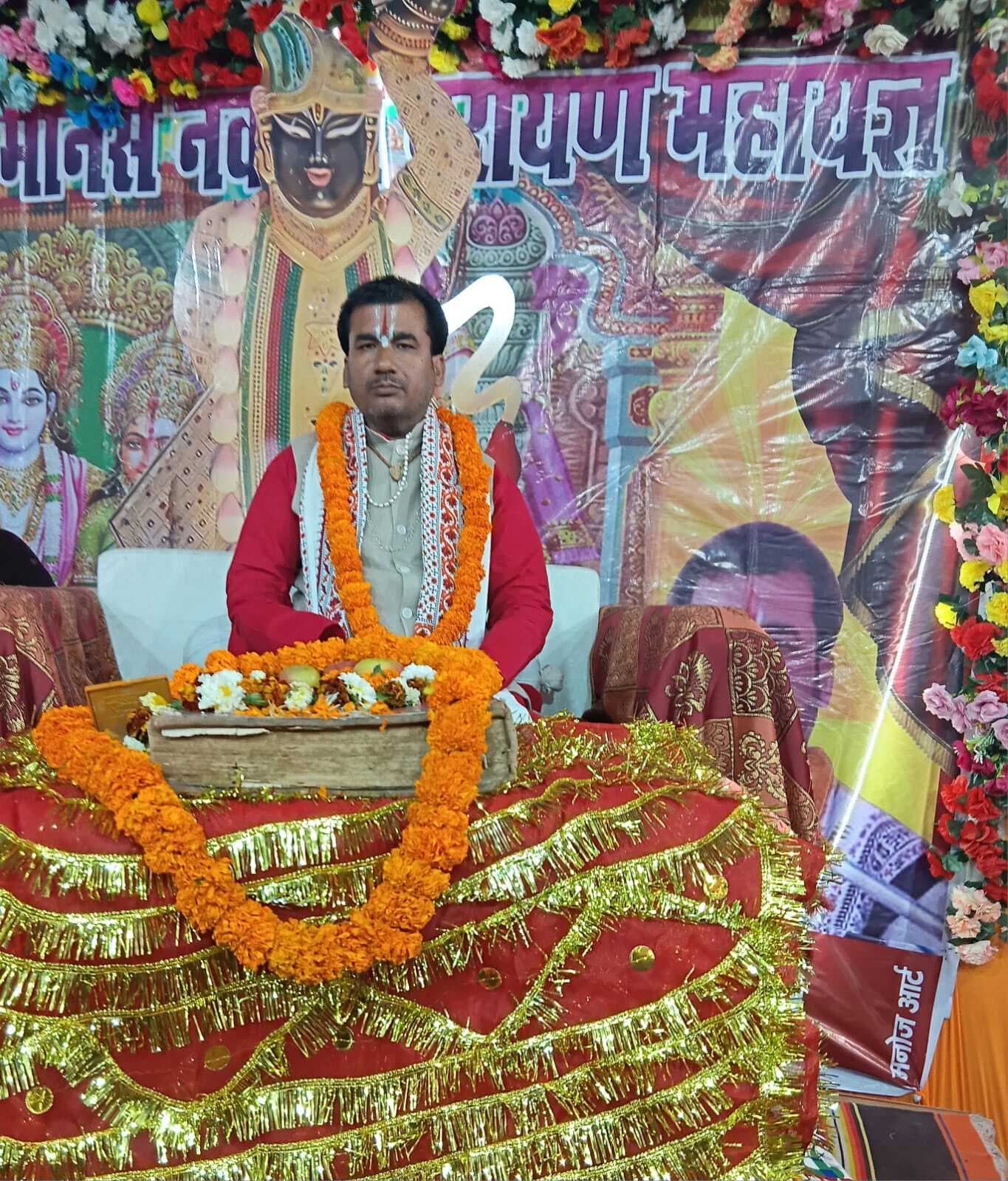 आज अयोध्या में मचल बा धमाल सखियां...सुनकर भावविभोर हुए श्रोता