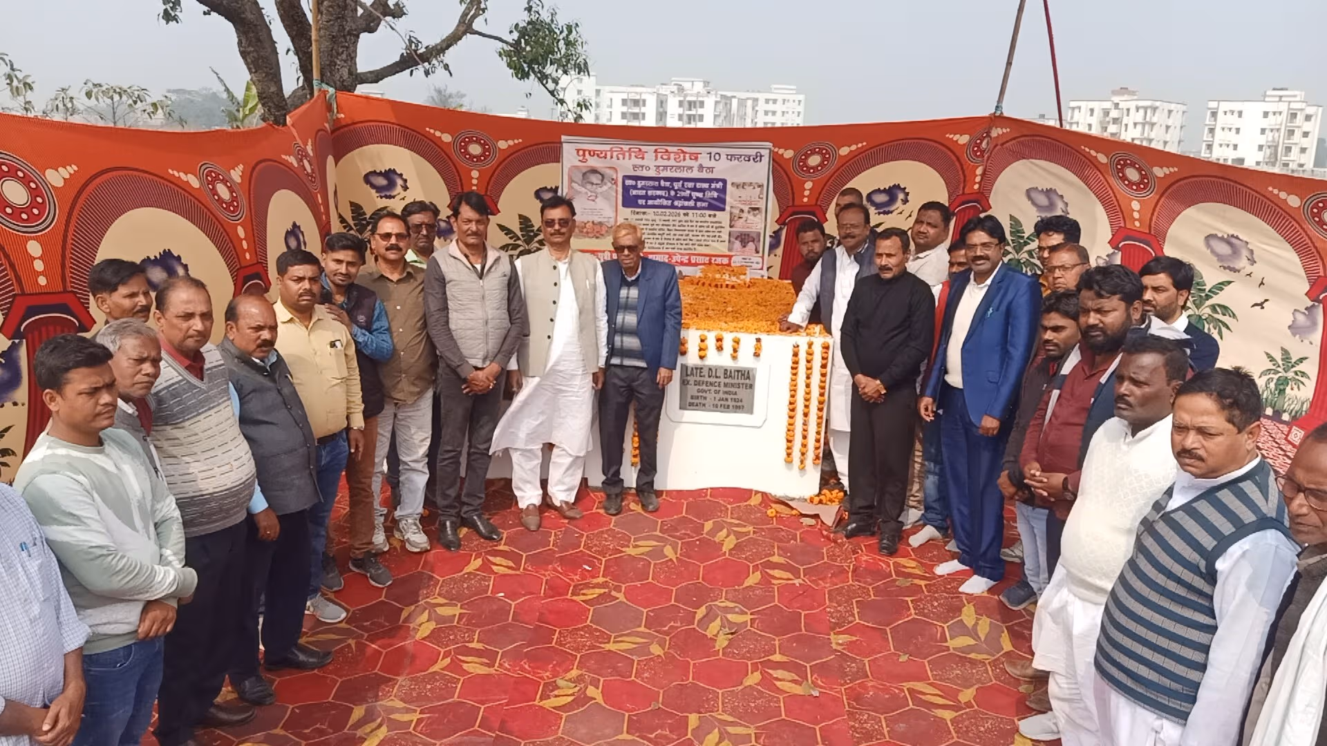 पुण्यतिथि पर याद किये गये पूर्व रक्षा राज्य मंत्री