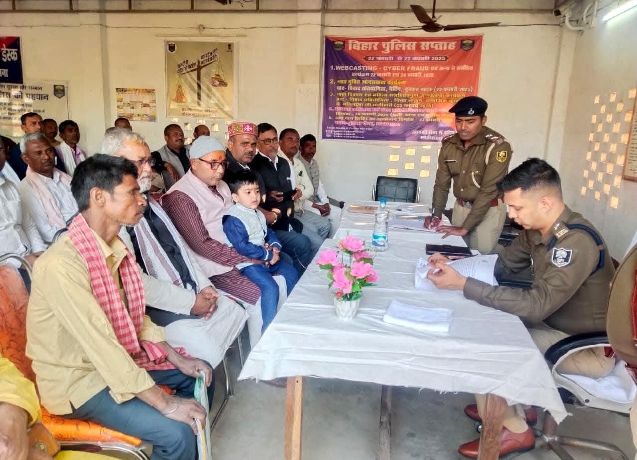 एसपी ने हलसी थाना में किया जनसंवाद, सुनी लोगों की फरियाद