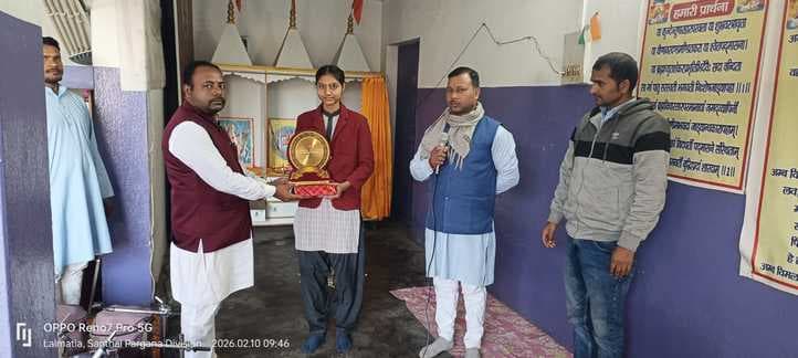 मैट्रिक में नौवां स्थान प्राप्त करने वाली छात्रा को किया गया सम्मानित