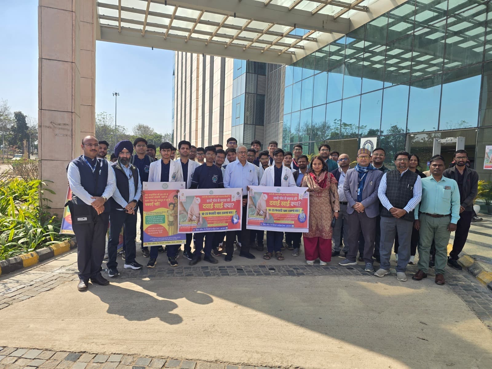 एम्स देवघर में एमडीए को लेकर निकाली जागरूकता रैली