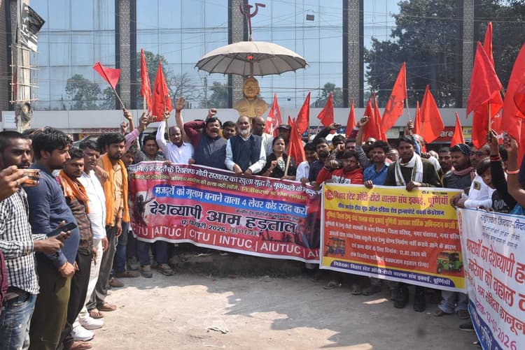 सरकार की नीतियों के खिलाफ वाम दलों ने निकाला आक्रोश मार्च, प्रदर्शन